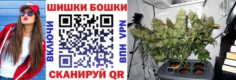 Наркошоп купить Кокаин APVP Марихуана Меф Верхний Уфалей