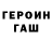 КЕТАМИН VHQ XRONIK ___