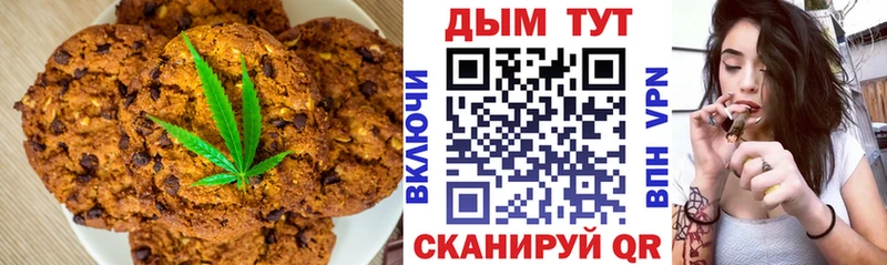 Купить закладки Верхний Уфалей Cannafood марихуана