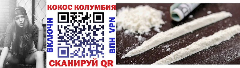 Cocaine Columbia  Купить закладки  Верхний Уфалей 