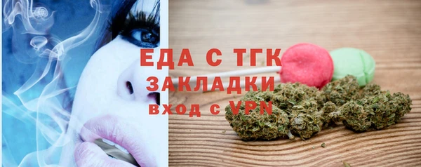 МДМА Заводоуковск