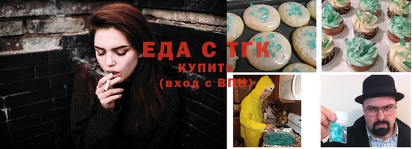 а пвп мука Заволжск