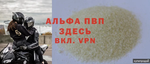 МДМА Заводоуковск