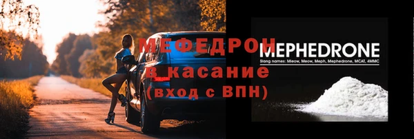 а пвп мука Заволжск