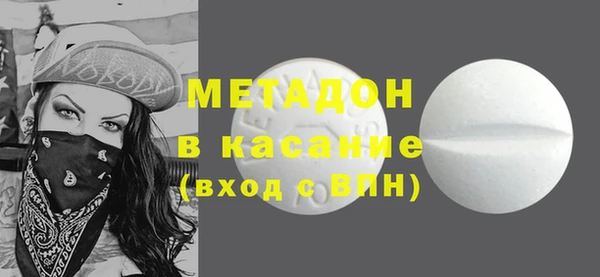 а пвп мука Заволжск