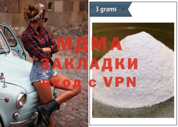 МДМА Заводоуковск
