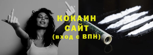 МДМА Заводоуковск