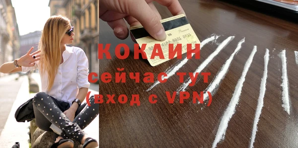 а пвп мука Заволжск