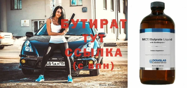 а пвп мука Заволжск