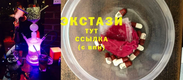 а пвп мука Заволжск