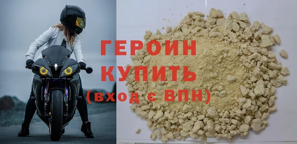 МДМА Заводоуковск