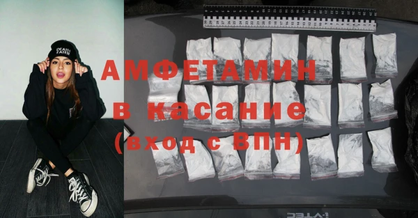 МДМА Заводоуковск
