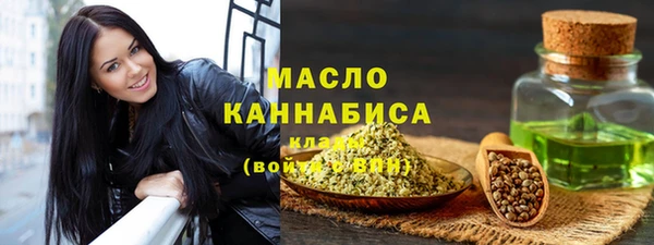 МДМА Заводоуковск