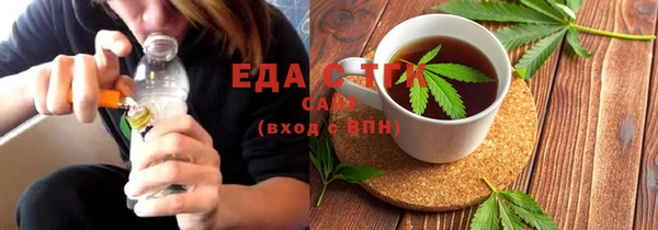 а пвп мука Заволжск