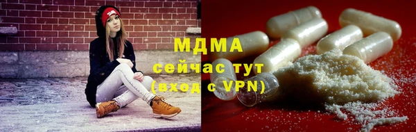 МДМА Заводоуковск