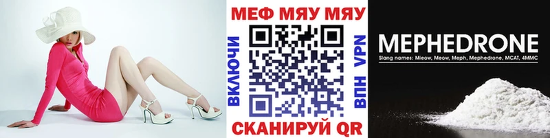 Мефедрон мука  Купить закладки  Верхний Уфалей 