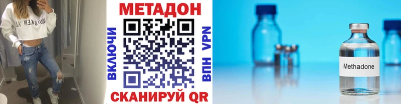 Метадон VHQ Купить где Верхний Уфалей