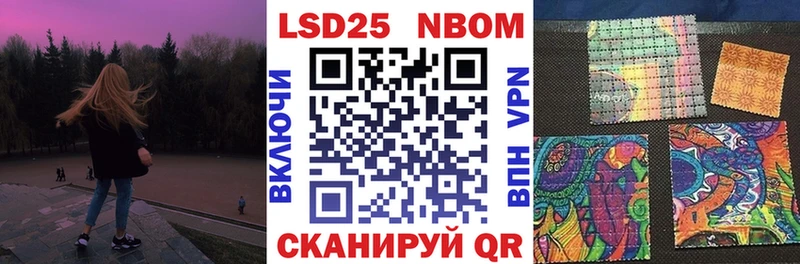 Наркотические марки 1500мкг  Купить закладки  Верхний Уфалей 