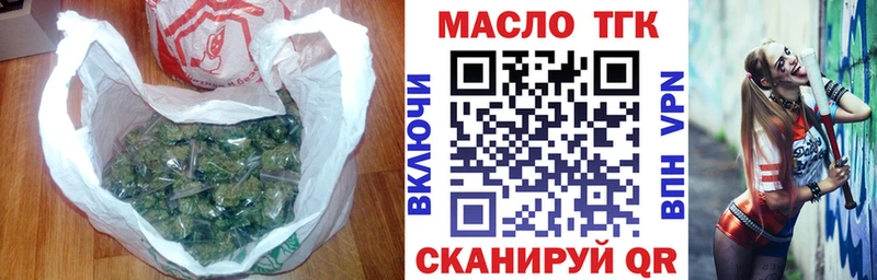 Купить  Верхний Уфалей  ТГК вейп с тгк 