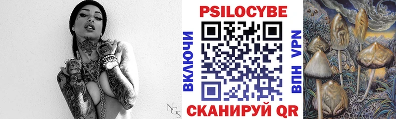 Псилоцибиновые грибы мухоморы  Купить где  Верхний Уфалей 