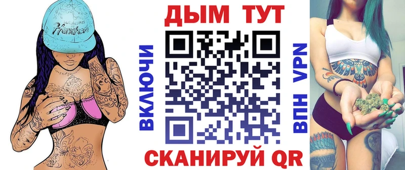 Купить  Верхний Уфалей  Бошки марихуана план 